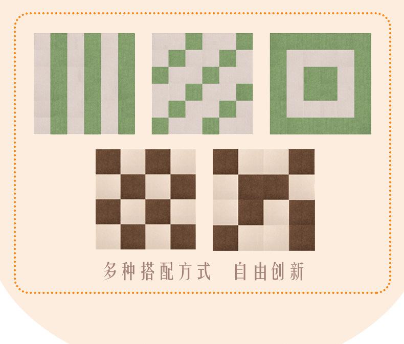 自粘方块拼接垫7.jpg