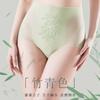 Elemento Guofeng Peça Única Nua Sem Costura Ultrafina Seda de Gelo Cintura Alta Fechada na Barriga Roupa Íntima Feminina Tamanho Grande Calcinha Levanta Bumbum