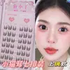 Yuxiaoya Cílios Postiços Orelha de Gatinho Preguiçoso Casal Trilogia Desenho Animado Barbie Cílios Curvados Fábrica de Origem