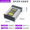 Caja de Fuente de Alimentación Conmutada a Prueba de Lluvia con Carácter Luminoso LED 220 a 12V 400W Caja de Luz con Transformador de 5V para Señal Publicitaria de 24V