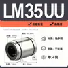 Rodamientos Lineales Lm4Uu Lm5Uu Lm6Uu Lm8Uu Lm10Uu Rodamientos con Galvanizado de Níquel Resistentes a la Corrosión y al Óxido