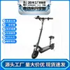 Patinete Eléctrico Transfronterizo para Adultos, Patinete Plegable Todoterreno con Amortiguación de Dos Ruedas