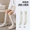 Calcetines blancos holgados para mujer, calcetines largos de malla de algodón puro transpirable finos de verano, calcetines hasta la pantorrilla estilo Miu estilo universitario para verano