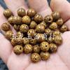 Cuentas Redondas de Semilla de Bodhi Estilo Antiguo, Cuentas de Bodhi Envejecidas de 7 mm para Pulseras, Collares, Accesorios de Joyería DIY, Cuentas Hechas a Mano