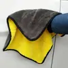 Toalla de doble cara 30*40 engrosada de dos colores toalla de vellón de coral toalla para coche tela para coche toalla de microfibra para lavado de coche