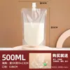 Saco Transparente Descartável com Bico, Resistente a Altas Temperaturas para Reembalagem de Leite de Soja, Chá de Leite, Líquido de Medicina Tradicional Chinesa, Saco para Embalagem de Café para Levar, Saco para Sopa para Viagem