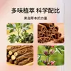Popular Parche Nutritivo de Ocho Surcos con Compresa Caliente de Ajenjo, Parche de Moxibustión Autocalentable para Cintura y Cadera, Parche Universal Calentador de Útero, Parche de Compresa Caliente Herbal