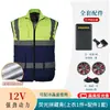 Suprimento Transfronteiriço Roupas de Ar Condicionado de Verão Refrescante Colete com Tira Refletora com Ventilador Roupas Ventilador Roupas