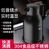 Chaleira de Carro Universal Inteligente Copo Elétrico de Água Quente Aquecimento Carro Garrafa Térmica Aço Inoxidável Revestimento Aquecedor de Água
