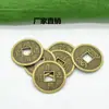Variedade de ligas cinco imperadores seis imperadores dez imperadores latão moedas antigas pequenos acessórios de cobre fabricantes atacado