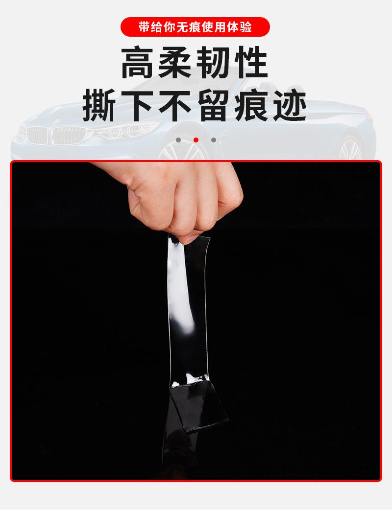 纳米双面胶详情页_02.jpg