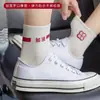 Calcetines para el Éxito en los Exámenes, Unisex, Buena Suerte en los Exámenes, Exámenes de Ingreso a la Preparatoria y Universidad, Estudiante Destacado, Calcetines de Media Pantorrilla, Éxito Garantizado en Cada Examen, Calcetines de Algodón