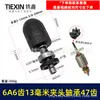 Equipado com Broca Elétrica Dongcheng 6A6 Dente 10mm Mandril 13mm Montagem do Eixo de Saída da Engrenagem Engrenagem 47 Dentes Acessórios 03522