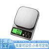 Báscula de cocina doméstica báscula electrónica báscula de gramos a prueba de agua alta precisión 0.1g báscula para alimentos para hornear báscula báscula pequeña de medicina tradicional china té