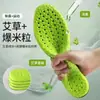 Plantillas Anti-Olor de Artemisa para Entrenamiento Militar, Plantillas Transpirables de Verano Deshumidificantes y Absorbentes de Sudor para Hombres y Mujeres, Para Estar de Pie Mucho Tiempo Sin Fatiga, Plantillas de Masaje Deportivo