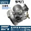 O corpo de borboleta 06a133064m é adequado para modelos Volkswagen Mk4 Golf 1997-2005