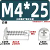 Ta Cabeza Plana Grande Autorroscante Macho Grande Cruz Acero al Carbono Hierro Niquelado Cinc Blanco Niebla Salina Tornillo Tornillo M2M3M4