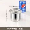 Pote tempero para hot pot em aço inoxidável com tampa, selado e à prova de umidade, garrafa de tempero comercial de grande capacidade, simples e prático, direto do fabricante