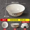 Tigela Larga de Melamina Imitação Porcelana, Tigela de Boca Invertida, Tigela Grande, Tigela para Sopa e Macarrão, Tigela para Mingau, Tigela para Café da Manhã, Tigela de Plástico para Macarrão, Restaurante Comercial Loja de Macarrão