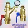 Conjunto Completo de Distribuidor de Água Geotérmica com Volante Manual para Tubos de Aquecimento de Piso de 4 Pontos com Controle de Vazão e Controle de Temperatura