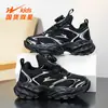 Sapatos Infantis Estrela Dupla Malha Respirável Tênis Esportivo Casual 90252