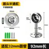 Aço Inoxidável Varanda Varal de Roupas Assento Suspenso Tubo Suspenso Suporte para Varal de Roupas Base de Assento com Flange de Montagem Superior Tubo Fixo Base para Varal de Roupas