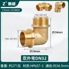 Codo de 90 Grados con Rosca Macho y Hembra Conector Rápido Accesorios para Tuberías 1/8 Pulgada 1/4 Pulgada 3/8 Pulgada 1/2 Pulgada 3/4 Pulgada 1 Pulgada