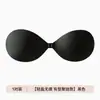 Parche de Seno Transpirable Fino de Verano Push-Up para Mujer Pecho Pequeño Grande Invisible para Vestido de Novia Ropa Interior sin Tirantes Sujetador de Mujer