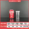 Frasco de Plástico Transparente Tapa de Aluminio para Mascotas Snack Dulce Cereal Frasco Sellado Engrosado Boca Ancha Redonda Botella de Plástico Almacenamiento