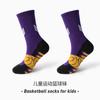 Calcetines de baloncesto para niños, de algodón, para entrenamiento de primavera y otoño, para niños de talla mediana y grande, para adolescentes, para uso profesional, calcetines de algodón de tubo medio.