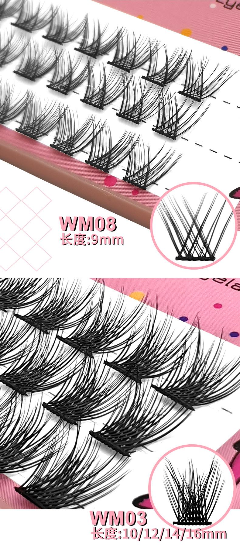 WM系列组合详情_07.jpg