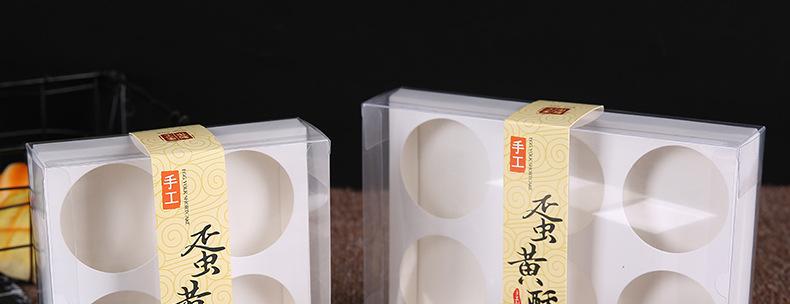 蛋黄酥_02.jpg