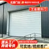 Portas Industriais Basculantes, Portas de Correr, Portas de Garagem de Aço Colorido Estilo Espelho, Portas Basculantes Elétricas, Portas Industriais com Sensor Automático