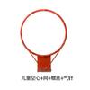 Aros de Baloncesto Gruesos al por Mayor para Uso en Interiores y Exteriores, Montados en la Pared para Adultos y Niños, Adecuados para Deportes, Competición y Entrenamiento, Aros de Baloncesto Móviles