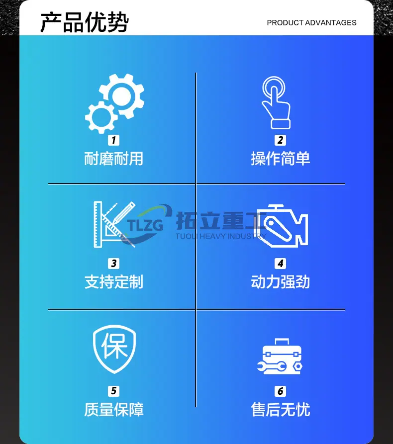 废旧钢筋调直机1_02.jpg