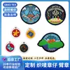 Patches Bordados Personalizados, Braçadeiras, Emblemas Redondos, Emblemas Comemorativos de Festival de Campus de Desenho Animado, Patches Termocolantes Costuráveis, Fábrica de Origem