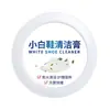 Crema Limpiadora de Zapatos Blancos Cepillo para Zapatos Sin Enjuague Crema Limpiadora de Zapatos Toallita para Zapatos Crema Limpiadora Especial para Zapatos Blancos Cepillo para Zapatos Toallita para Zapatos