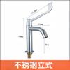 Lavabo médico de un orificio de dos orificios grifo monomando frío y caliente codo abierto táctil mango largo tipo codo grifo monomando frío instalación horizontal