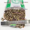 Erva Verbena Selvagem, Nova Safra da Região Montanhosa, Erva Verbena, Atacado e Varejo de Material de Erva Verbena