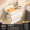 Portarrollos de Papel Higiénico para Baño con Ventosa Sin Taladro Impermeable Montado en la Pared Portarrollos Estable para Almacenamiento en Pared de Baño Portarrollos de Papel