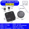 Luz para Armario Interruptor Inteligente Inalámbrico con Sensor 12V24V Recargable Control por Toque Humano Control de Puerta Doble Sensor de Control de Puerta Doble