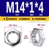 Los fabricantes producen tuercas 808 GB808 tuercas planas de rosca fina M8 * 1*3 tuercas hexagonales pequeñas tuercas planas delgadas especiales