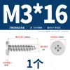 Tornillos Autorroscantes de Cabeza Plana Ca de Acero Inoxidable Súper 304 Clavos Autorroscantes de Cabeza Plana Cruzada Ultra-Delgada M2M3M4M5M6