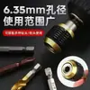 Adaptador Rápido de Vástago Hexagonal, Conector Rápido para Brocas, Adaptador de Socket de Liberación Rápida de Bloqueo Automático para Taladro Eléctrico