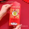 Pegatinas Doradas para Teléfono Año del Caballo, Sobres Dorados de la Fortuna, Sobres Rojos de Año Nuevo, Gato de la Suerte, Láminas Doradas del Dios de la Riqueza, Tarjetas Doradas