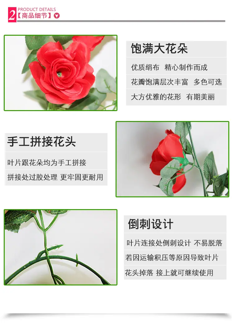 玫瑰花16个花头详情页细节图.jpg