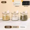 Botellas de condimentos para suministros de cocina, frascos de condimentos de aspecto elegante con tapas, frascos de especias de vidrio sellados y a prueba de humedad, botellas de condimentos de sal y esencia de pollo