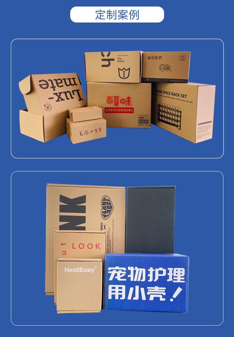 详情源文件切片_09.jpg