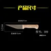 Cuchillo de hueso de agua de dragón en rodajas y desmenuzado cuchillo de carnicero cuchillo para vender carne cuchillo para cortar ovejas cuchillo para cortar carne cuchillo para cortar cerdo