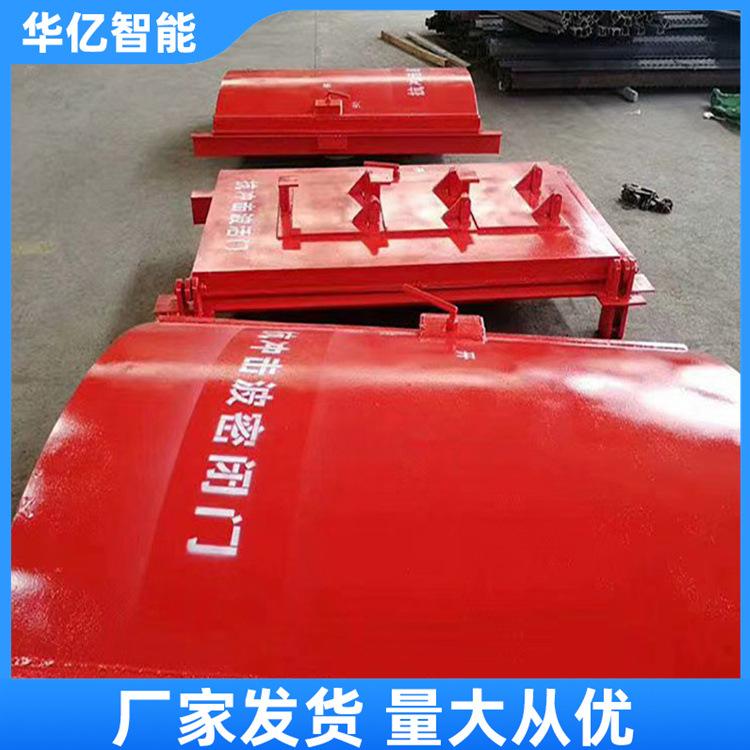 抗冲击波密闭门 华亿01